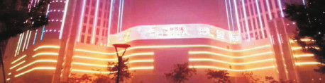 尊龙凯时官网--首页登录入口